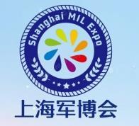 2026 Second Shanghai Defense Military Intelligent Equipment Expo