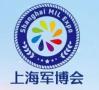 2026 Second Shanghai Defense Military Intelligent Equipment Expo