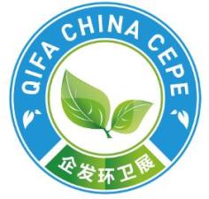 2026 26th China Beijing Sanitation and Cleaning Equipment Expo