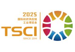 TSCI 2026 (10th) International Textile Supply Chain Industry Expo
