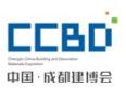 25th China (Chengdu) Building and Decoration Materials Expo 2026