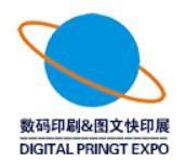2026 12th Guangzhou International Digital Printing and Graphic Printing Exhibition