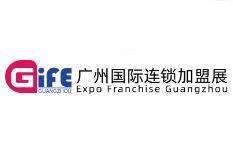2026 Guangzhou International Franchise Exhibition