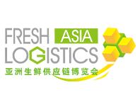 11th Asia Fresh Supply Chain Expo 2026