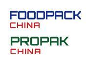 2026 25th Shanghai International Food Processing and Packaging Machinery Exhibition