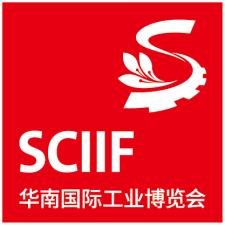 2026 South China International Industrial Expo (Shenzhen Industrial Expo)