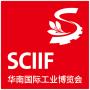 2026 South China International Industrial Expo (Shenzhen Industrial Expo)