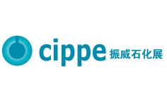 2026 18th Shanghai International Petroleum and Chemical Technology Equipment Exhibition