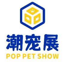 2026 POP PET SHOW - Guangzhou Station
