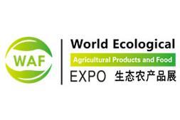 2026 25th Guangzhou International Ecological Agricultural Products and Food Industry Expo