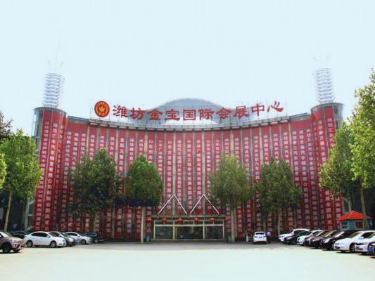 Weifang Jinbao International Convention and Exhibition Center