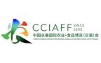 The 24th China Changchun International Agricultural and Food Expo (Trade Fair) 2025