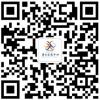 WeChat Lutai Convention and Exhibition Center