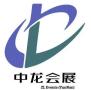2025 Second China-Kunming South Asia and Southeast Asia Power Industry, Solar Photovoltaic, Charging Station Facilities Exhibition