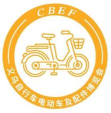 2025 Yiwu International Bicycle, Electric Vehicle and Accessories Expo