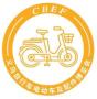 2025 Yiwu International Bicycle, Electric Vehicle and Accessories Expo