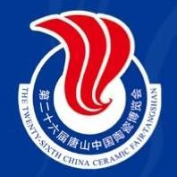 2025 26th Tangshan China Ceramic Exposition