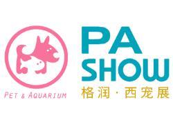 2025 12th Northwest China International Pet Industry Expo (Xi'an Station)