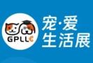 2025 Guizhou Pet Love Life Exhibition