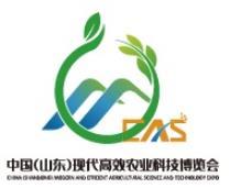 2025 The 2nd China (Shandong) Modern High-efficiency Agricultural Technology Expo
