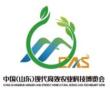 2025 The 2nd China (Shandong) Modern High-efficiency Agricultural Technology Expo