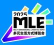 Diverse Lifestyles Expo & 2025 Tianjin International Silver Economy Expo