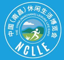2025 China (Nanchang) Leisure Life Expo