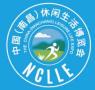 2025 China (Nanchang) Leisure Life Expo