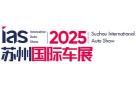 2025 China Suzhou International Auto Expo and Intelligent Connected & Future Mobility Auto Expo