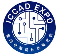 2025 31st Integrated Circuit Design Industry Exhibition