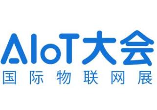 2025 Guangzhou International IoT Industry Ecosystem Expo - IoT Exhibition