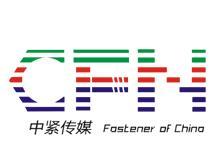 2025 China (Jiaxing) International Fastener Industry Expo