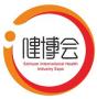 2025 12th Sichuan International Health Industry Expo