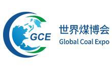 2026 World Coal Technology Innovation Conference and 2026 World Coal Industry Expo