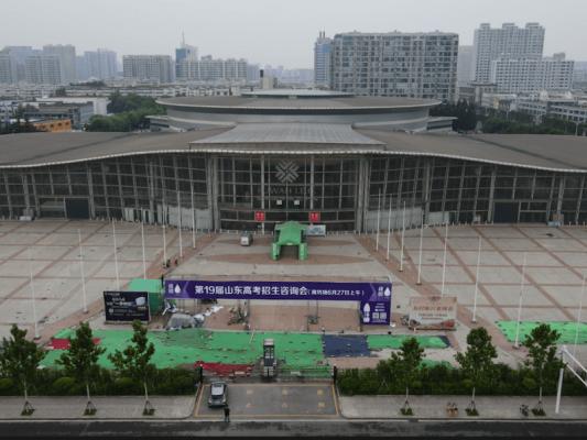 Weifang Fuhua International Exhibition Center
