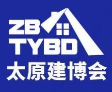 2026 10th China Zhongbo (Taiyuan) Building Materials and Decoration Expo