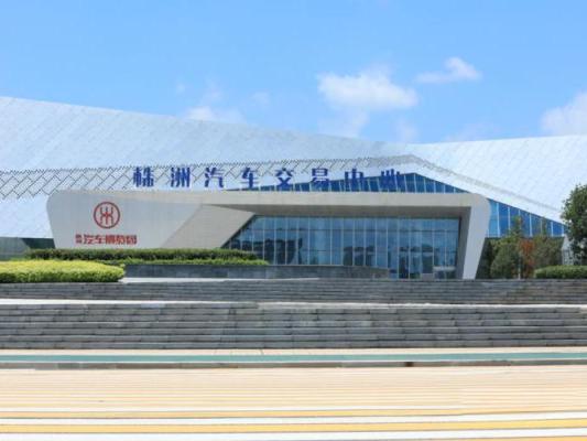 Zhuzhou Auto Trade Center