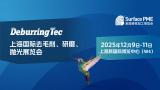 2025 Shanghai International Deburring, Grinding and Polishing Exhibition