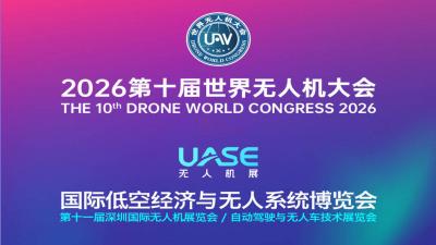 The 10th Drone World Congress and the 3rd International Low Altitude Economy and UAS Expo