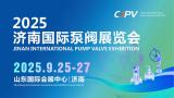 Jinan International Pump Valve Exhibition 2025