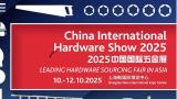 22nd China International Hardware Show CIHS