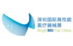 2025 Shenzhen International High-Performance Medical Equipment Exhibition