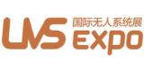 The 8th Global Unmanned Systems Conference and 2025 Guangzhou International Low-altitude Economy Trade Expo International Unmanned Systems New Technology Achievement Exhibition