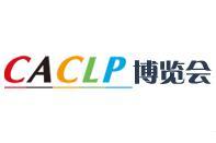2026 23rd China International Exhibition on Laboratory Medicine and Blood Transfusion Instruments & Reagents