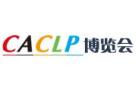 2026 23rd China International Exhibition on Laboratory Medicine and Blood Transfusion Instruments & Reagents