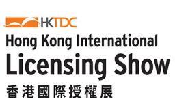 2026 Hong Kong Trade Development Council International Licensing Show