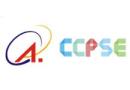 2026 26th China Chengdu International Public Security Products and Technology Expo, 17th Fire Safety and Technology Expo