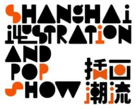 2026 Shanghai International Illustration & Pop Show