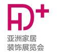 2026 HD+ Asia Home Decoration and Lifestyle Exhibition