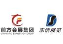 2026 17th China Lubricants, Grease and Automotive Maintenance Exhibition